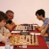 tn 1 IMG 4296